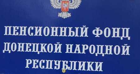 Внесены изменения во Временный порядок подтверждения периодов работы, которые засчитываются в трудовой стаж для назначения пенсии