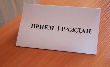 Аналитическая справка  о работе с обращениями граждан за І полугодие 2016 г. в управлении Пенсионного фонда ДНР в г. Торезе