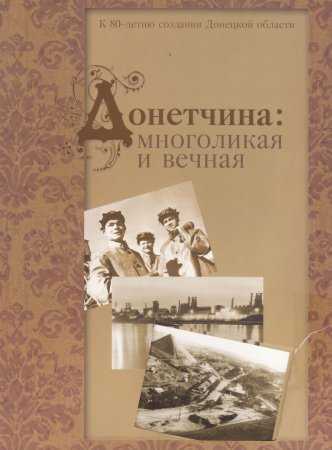 Цикл публикаций о родном городе в Центральной библиотеке