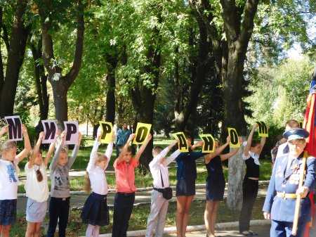 Митинг, посвящённый 73 – й годовщине освобождения города от фашистских захватчиков