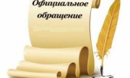 Сход граждан с главой администрации на поселке Рассыпное города Тореза