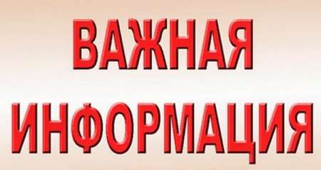 Управление труда и социальной защиты населения администрации г. Тореза  продолжает выдачу новогодних подарков для: