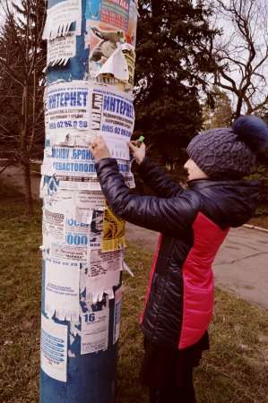 В ТОРЕЗЕ СОСТОЯЛАСЬ АКЦИЯ «СОХРАНИМ ПЕРВОЦВЕТ»