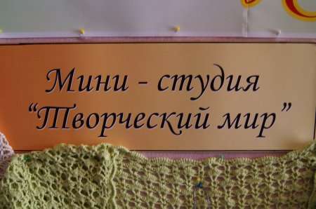 28 апреля 2017 г Выставка Летние узоры в студии Творческий мир