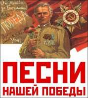 В Торезе состоится масштабный песенный флешмоб "ПЕСНИ ПОБЕДЫ" 