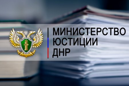 Меняется график приема граждан в отделах ЗАГС