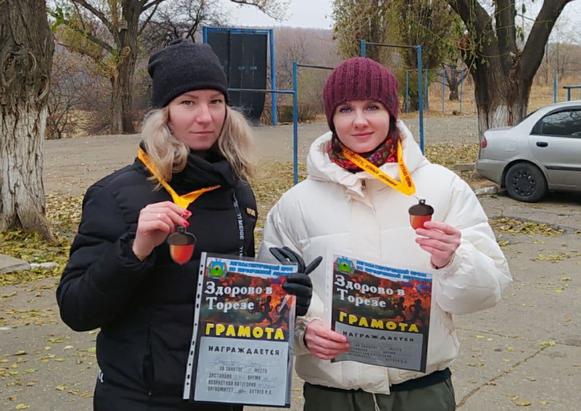 Погода в торезе. Английский в Торезе. Погода в Торезе на неделю. Погода в Торезе на 10 дней.