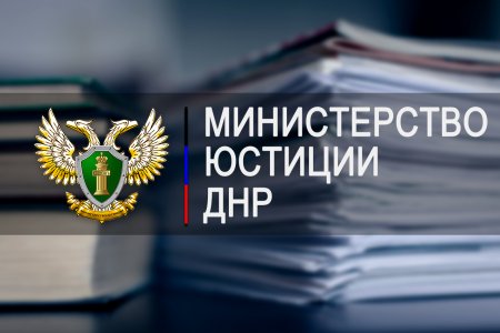 Порядок оказания выездной услуги в отделах Единого регистрационного центра